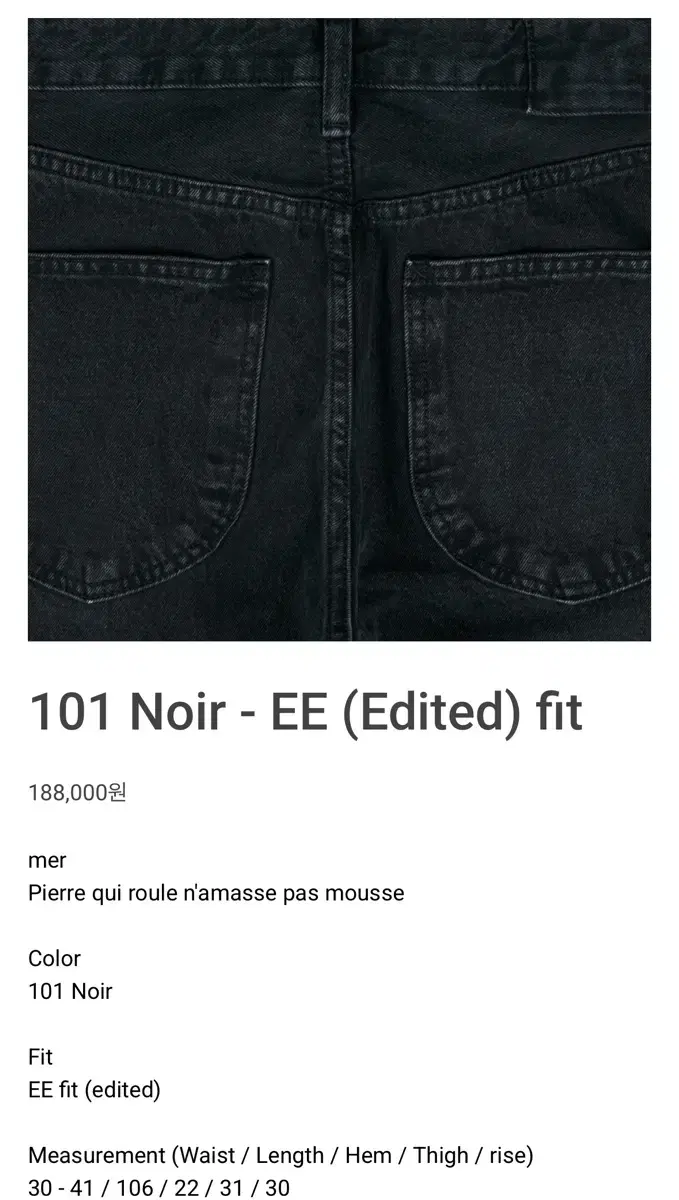 mudule mer 101 Noir - EE(Edited) fit